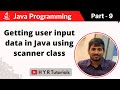 P9 - Getting user input data in Java using scanner class | Core Java |