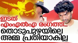 അരുണ്‍ ആനന്ദിന്റെ കാമുകിക്ക് സംരക്ഷണം ഒരുക്കി ഉന്നതര്‍ l arun anand