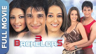 रिया सेन,राइमा सेन की कॉमेडी फिल्म | ३ बैचलर्स  | 3 Bachelors |Hindi Romantic Comedy |Sharmarn Joshi