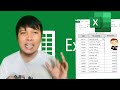 วิธีใส่รูปภาพในcomment ในไฟล์excel