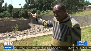 #EBC ሚዛነ ምድር ...ጥቅምት 12/2011 ዓ.ም