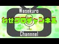 【ハングリーぺんぎん】漫才「告白」【ビビチューブライブ】