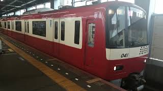 京急新1000形1041編成81H快速西馬込行き青砥駅(KS09)17時04分発車