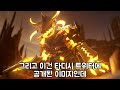 1분만에 알아보는 타디시 할로윈 업데이트 소식 로블록스 타워디펜스 시뮬레이터 roblox tower defense simulator