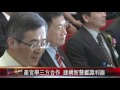 20160602 李昌鈺出馬 打造機器偵探福爾摩斯