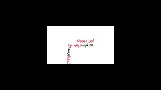 ادیت Typography ساده از آهنگ ایرانی #ادیت#اهنگ