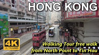 [4K] Hong Kong, Walking Tour free walk North Point to Tin Hau.