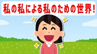 なぞに理想通りに叶えられる不思議で嬉しい体験でした！ 体験談【 潜在意識 引き寄せの法則 】