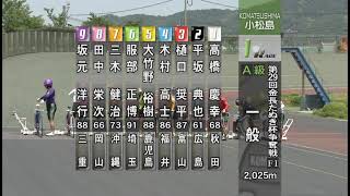 小松島競輪金長たぬき杯争奪戦二日目全レースダイジェスト