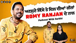 ਅਣਸੁਣੇ ਕਿੱਸੇ ਤੇ ਦਿਲ ਦੀਆਂ ਗੱਲਾਂ Romy Ranjan ਦੇ ਨਾਲ | Tu Chete Aauno Hat Ja | Look Punjab