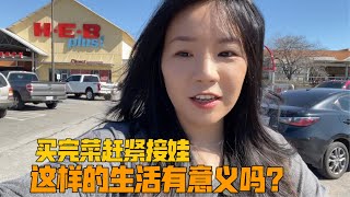 在美国留完学当起了全职妈妈，买菜带娃做家务，还是乐在其中的