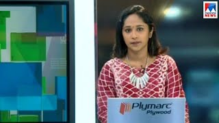 എട്ടു മണി വാർത്ത | 8 A M News | News Anchor - Nimmy Maria Jose | May 27, 2018