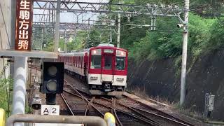 近畿日本鉄道・1031系・VL31