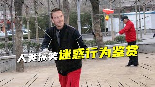 搞笑视频：家里有个钓鱼佬是什么感觉？人类迷惑行为鉴赏