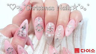 ENG) Daiso Christmas Nails🎄✨ All Daiso products, from self-extension to art!! /Self Nail/ASMR