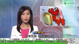 2013.10.3 黃紫盈-深宵新聞報告 1