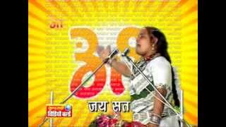 Jaitkham Mahima Girdpuri Dham - Pratima Barle - Chhattisgarhi Panthi Song Compilation