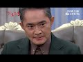 丈夫前任太會算計 男人爭奪戰開始！｜ 願望 ep87｜三立台劇