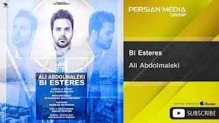 Ali Abdolmaleki - Bi Esteres ( علی عبدالمالکی - بی استرس )