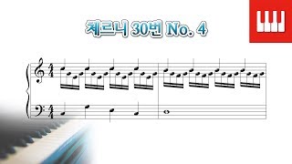 체르니 30번 (Czerny 30. No. 4) - 카를 체르니 (Carl Czerny)