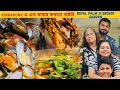 Singapore best buffet lunch till date | Royal Palm @orchid country club | Bengali vlogger