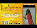 Thirukkural Contest: சு. அபிநயா | Age: 13, தஞ்சாவூர் | JC TV | All age group contest