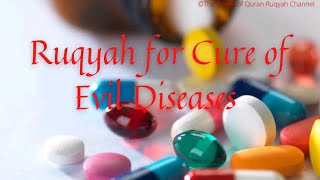 Very Powerful Ruqyah to Cure all types of Evil Diseases \u0026 Heal the body \u0026 Mind