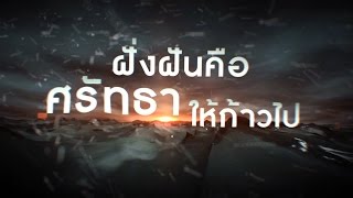 ลมหายใจสุดท้าย - Retrospect「Lyric Video」