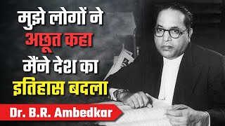 Dr. B. R. Ambedkar - Powerful Inspiring Story | Ambedkar Jayanti Special | by Him eesh Madaan