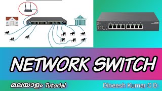 what is network switch malayalam | tutorial for beginners | Dineesh Kumar C D | Networking
