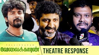 Velaikaran Response is beyond my Expectation : Mohan Raja | Theatre Response | Fans Celebration