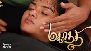 mahanadi serial tomorrow promo 08th to 09th review//காவேரி நீ அழுகாத நான் வரேன் கவலைப்படாமல் இரு