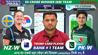 NZ-W vs PK-W Dream11 | NZ w vs PAK w | NewZealand vs Pakistan Womens 1st T20 Dream11 Prediction
