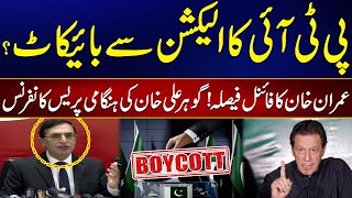 PTI Boycott Election 2024 - Imran Khan Announced | 24 News HD