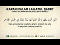 kapan malam lailatul qadr syaikh sulaiman ar ruhaily