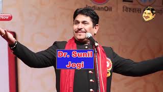 #Sunil Jogi प्रेम की भाषा शादी हुई तो घर में पांच प्यारे मिलेंगेऔर ना हुई तो गुरुदुवारे Jogi Ji Waah