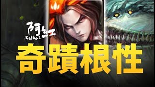 【神魔之塔】阿紅實況►『王關奇蹟互相根性！』曹操零石雙成就 [ 豁然慰藉 地獄級 ]