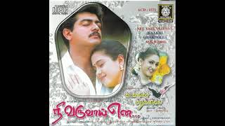 PAARTHU PAARTHU KANGAL - NEE VARUVAI ENA (DUET VERSION)  - SPB - K.S.C