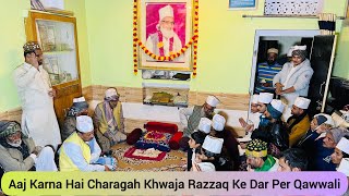 Aaj Karna Hai Charagah Khwaja Razzaq Ke Dar Per Qawwali महफ़िल–ए–समाअ कशाना–ए–शाहे रज्जाक दौसा शरीफ़