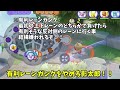 【ポケモンユナイト】新環境に挑む影太郎達【ゆっくり実況】