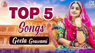 Geeta Goswami के सबसे खूबसूरत गीत | Top -5 Marwadi Vivah Geet | Superhit Rajasthani Song 2023