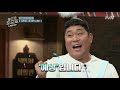 설현이가 캐치한 문제의 그 문장 올ㅋ 놀라운 토요일 도레미 마켓 amazingsaturday ep.85