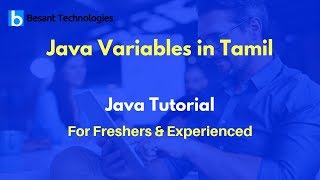 Java Variables in Tamil | Java Tutorial For Beginners