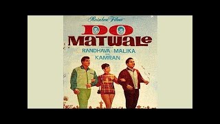 Do Matwale (1966) | classic hindi movie Randhava | Helen | Kamran | Madhumati |#doMatwale