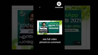 ഇങ്ങേർ ഇത് എന്താണീ പറയുന്നത് | ജോസഫ് അന്നംകുട്ടി ജോസ്