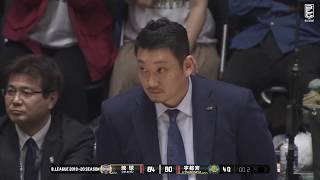 【ハイライト】琉球ゴールデンキングスvs宇都宮ブレックス｜B.LEAGUE第16節 Game1｜01.04.2020 プロバスケ (Bリーグ)