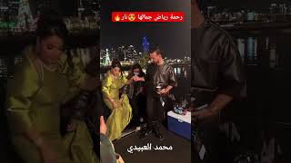 اطلالة الفنانة رحمة رياض في النصف النهائي من اكس فاكتور#جمالها 😍👏🏻 #متابعة