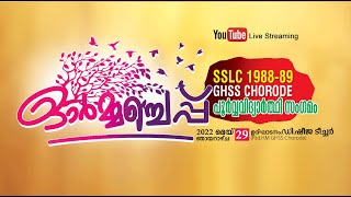 ഓർമ്മച്ചെപ്പ്  പൂർവ്വവിദ്യാർത്ഥി സംഗമം   SSLC 1988-89 GHSS CHORODE