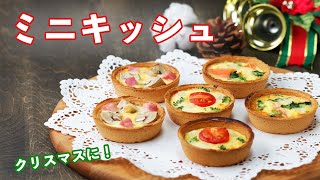 Mini Quiche 3 Ways