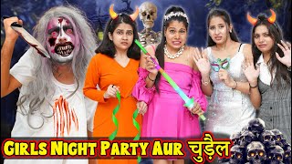 Girls Night Party Aur Chudail